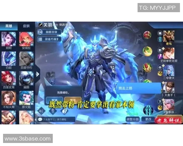 深度对话赵军揭秘王者荣耀背后的成长与挑战人生旅程